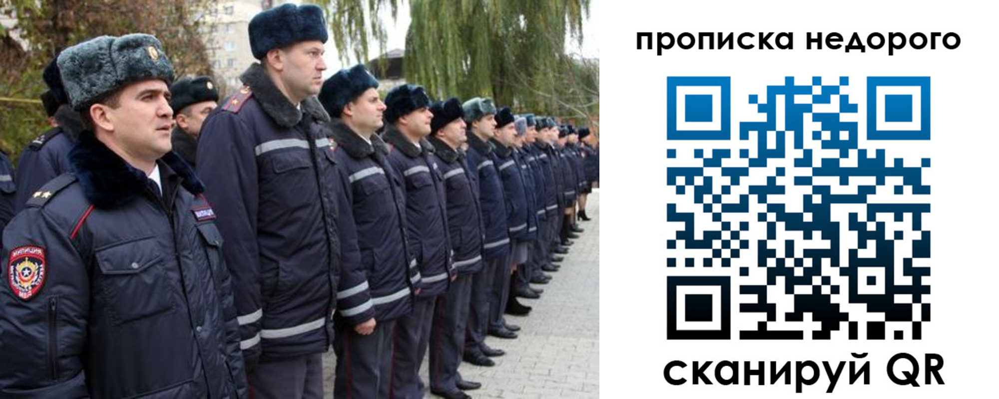 пропишу в квартире в Мантурово