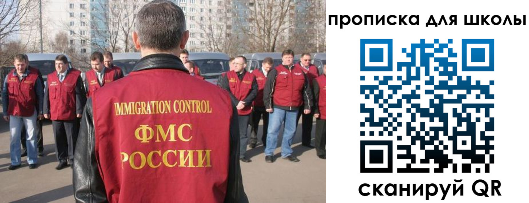 прописка для работы в Мантурово