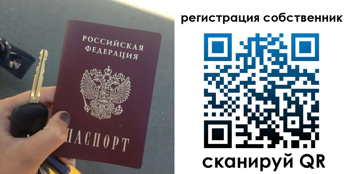 прописка гарантия в Мантурово