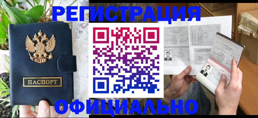 прописка поиск в Мантурово